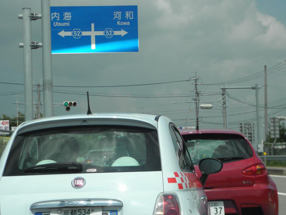 P8170017.jpg
