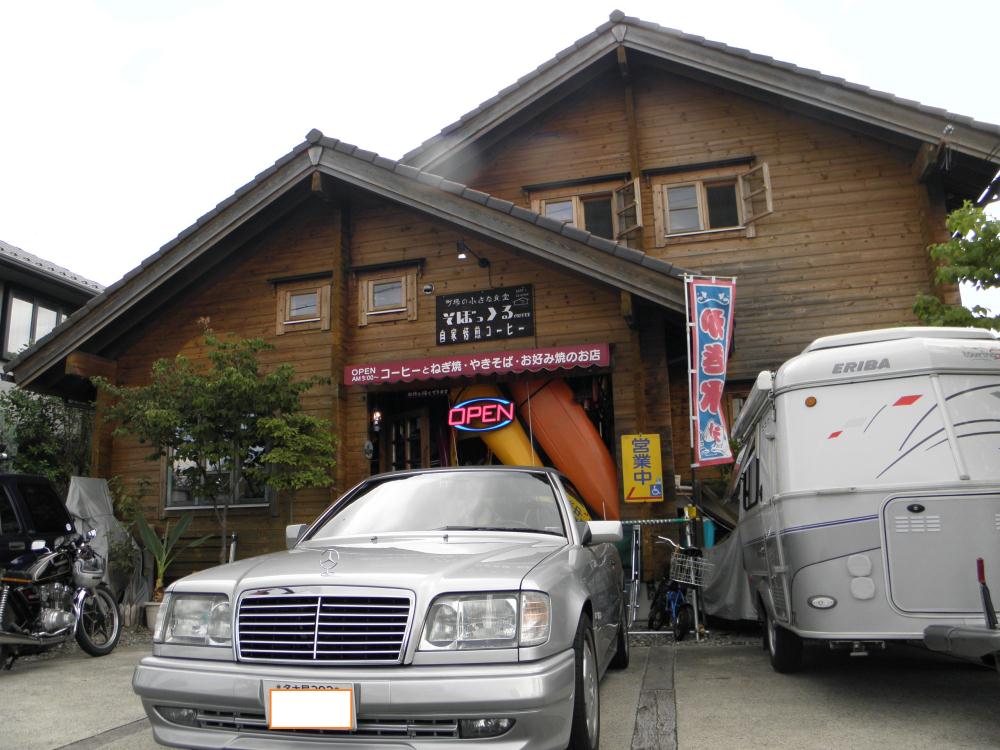 P9100021.jpg