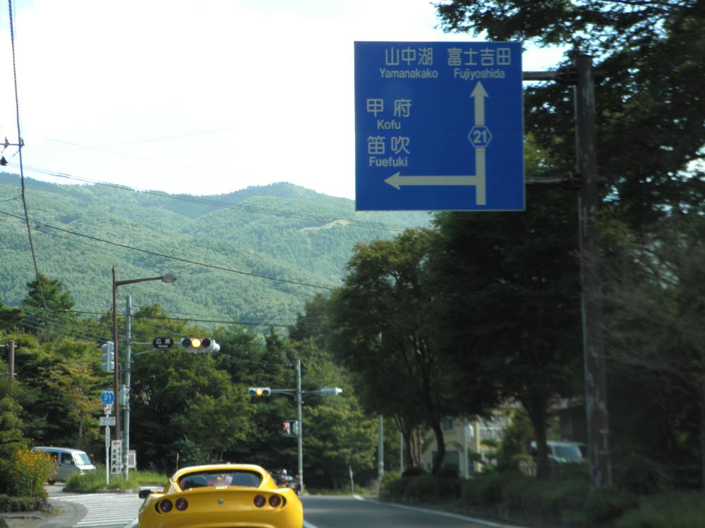 P9180174.jpg