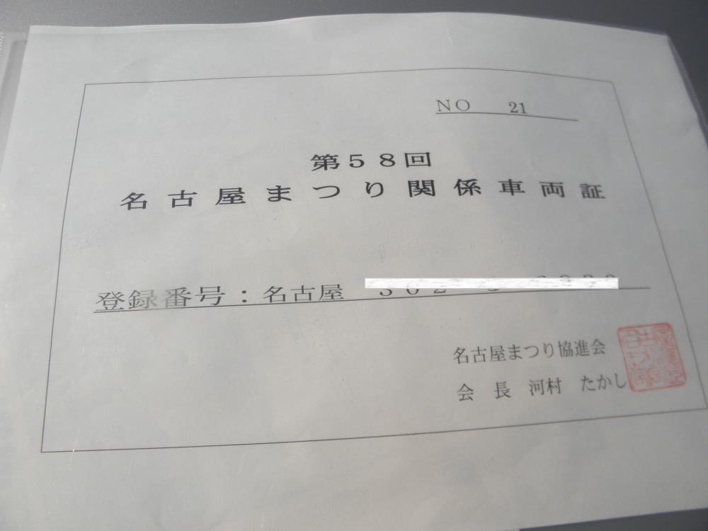 PA210033.jpg