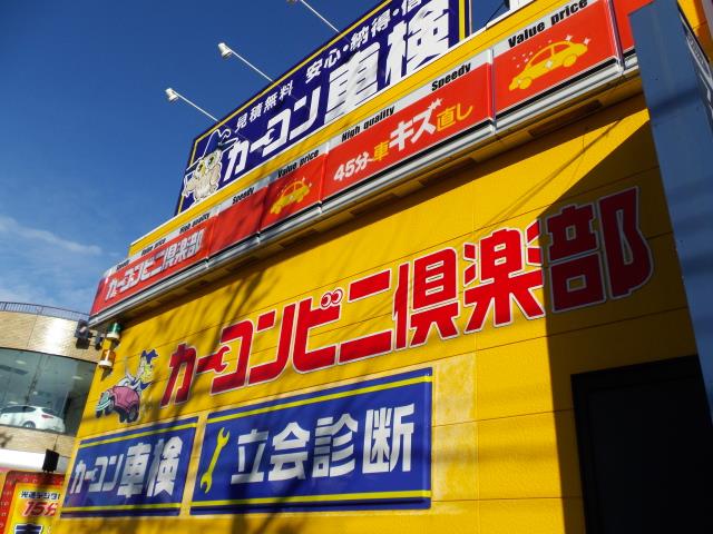 ②ｶｰｺﾝ建物.JPG