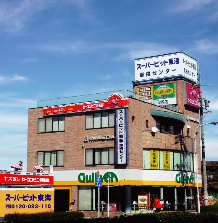 店舗画像.jpg