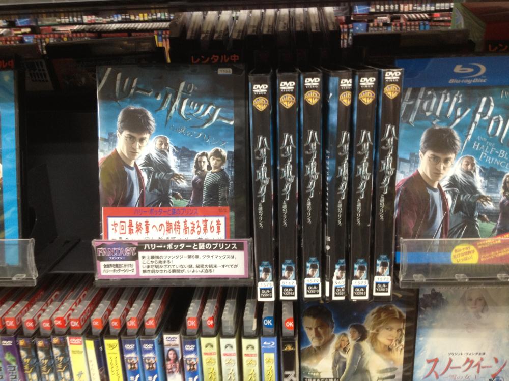 ハリーポッター.jpg