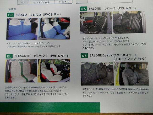 CABANAシート2.jpg