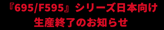 at1x2dbye.png