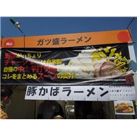 うまいもん2.jpg