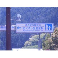 カレン　道路標識.jpg