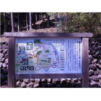 伝説看板.jpg