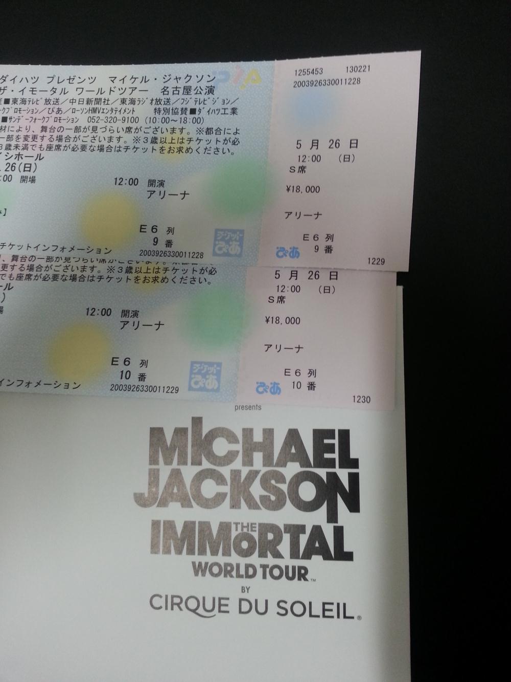 20130526_080613.jpg