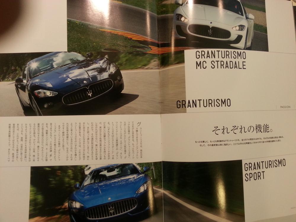 20130703_131114.jpg