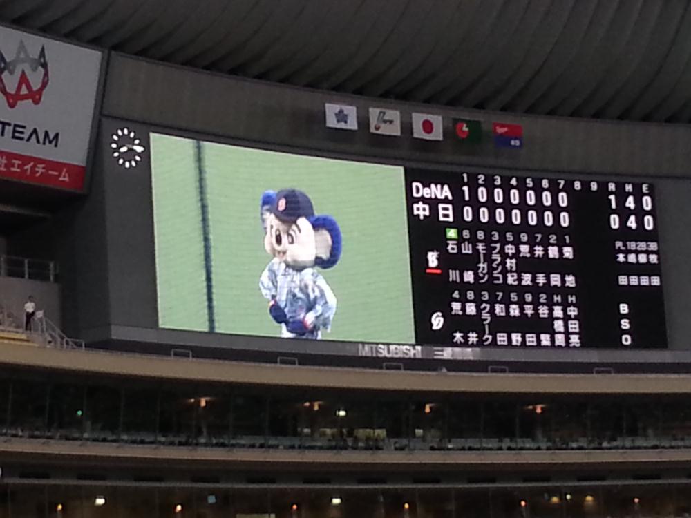 20130725_201549.jpg
