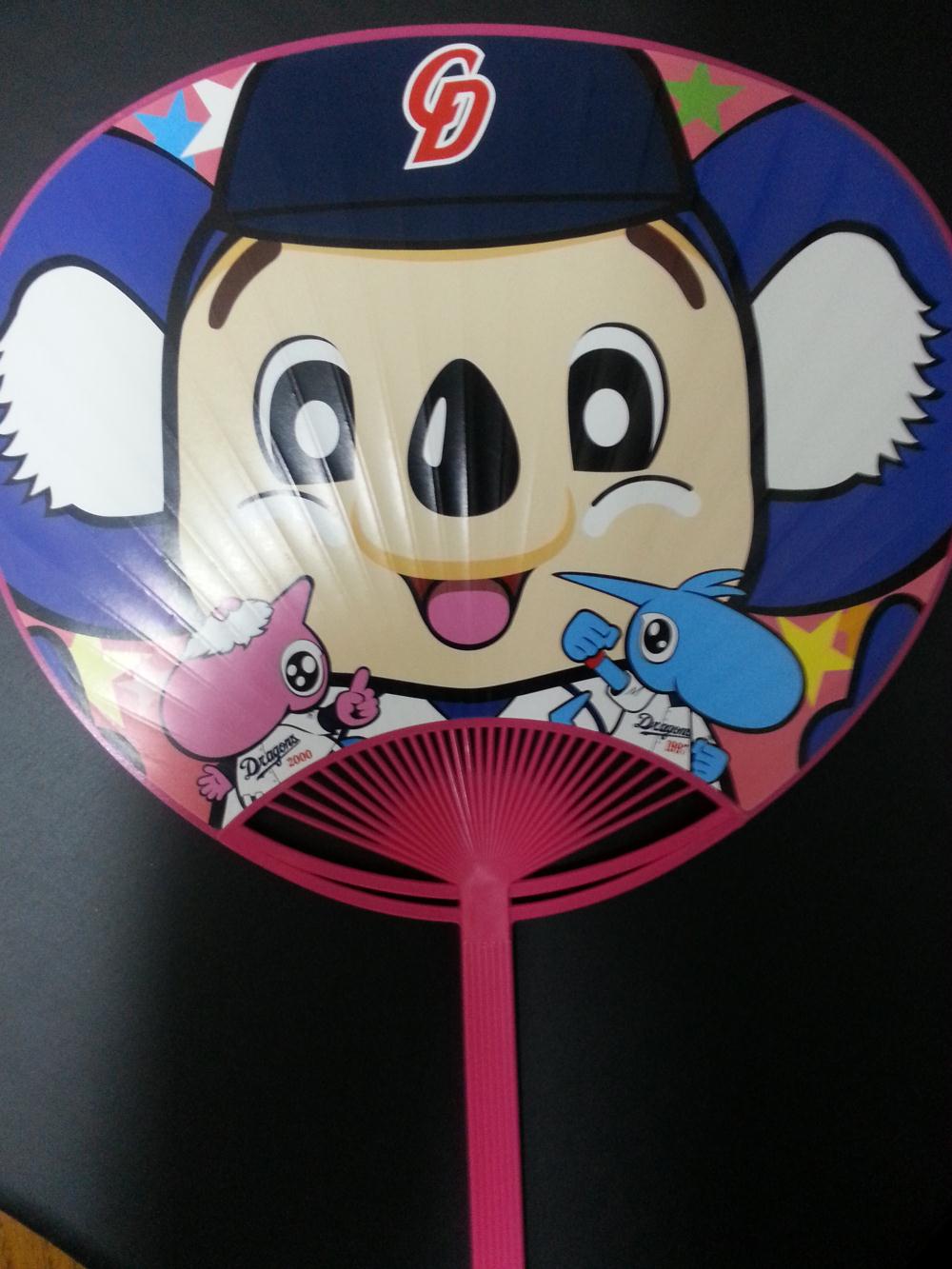 20130725_223014.jpg