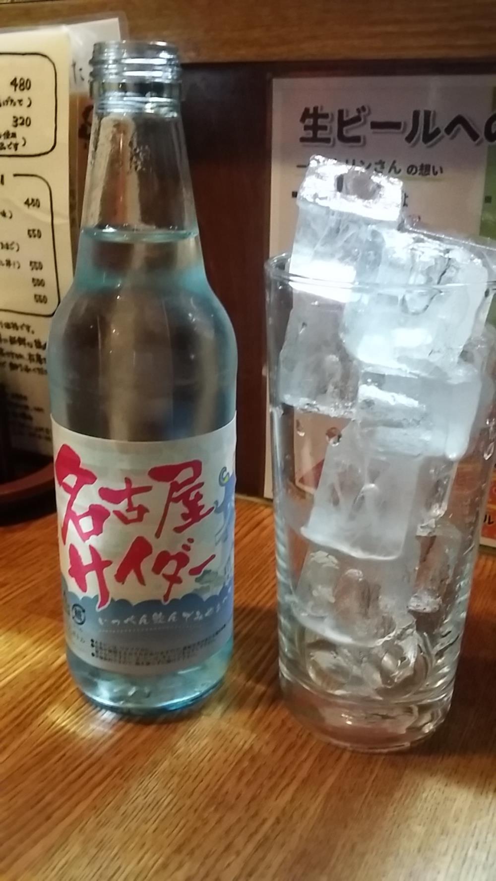 20150328_202738.jpg