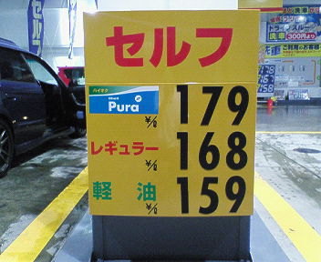 080825.jpg