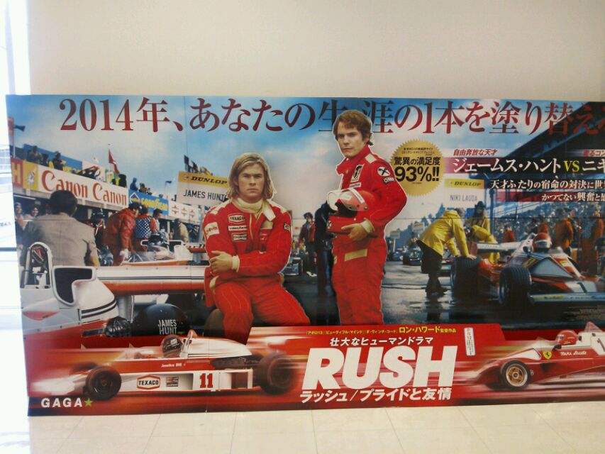RUSH.jpg