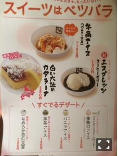 20140818.jpg