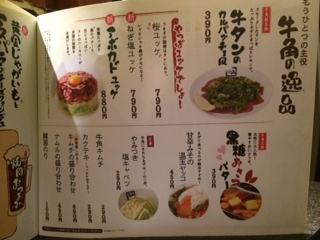 20140820.jpg