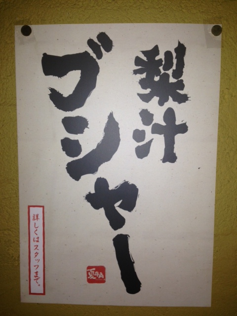 7月18日写真.jpg