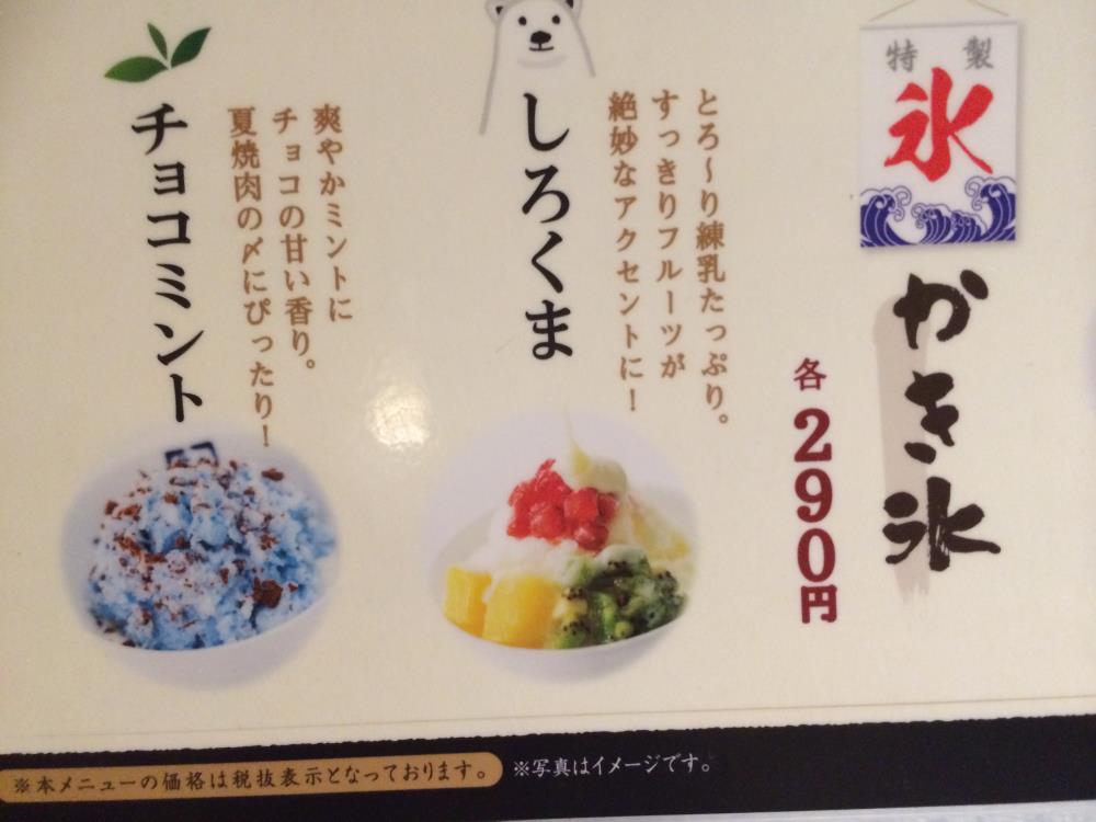 7月19日写真.jpg
