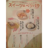 20140815.jpg