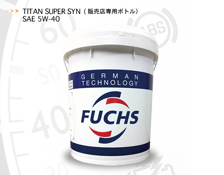 fuchs44_ph01.jpg