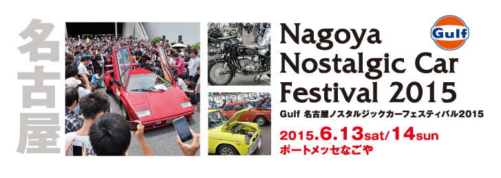 20150612_event.jpg