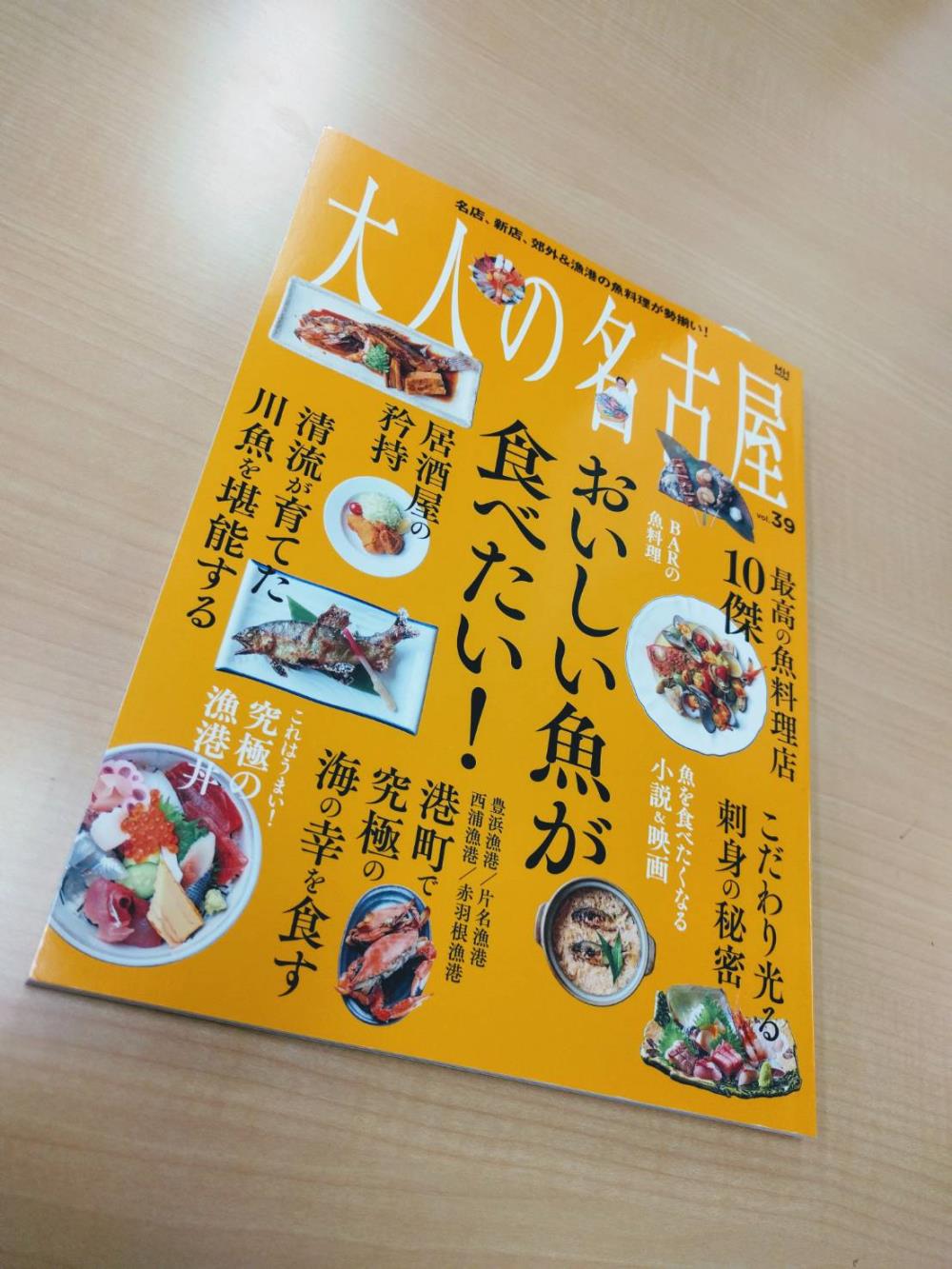 S_6310874762067.jpg