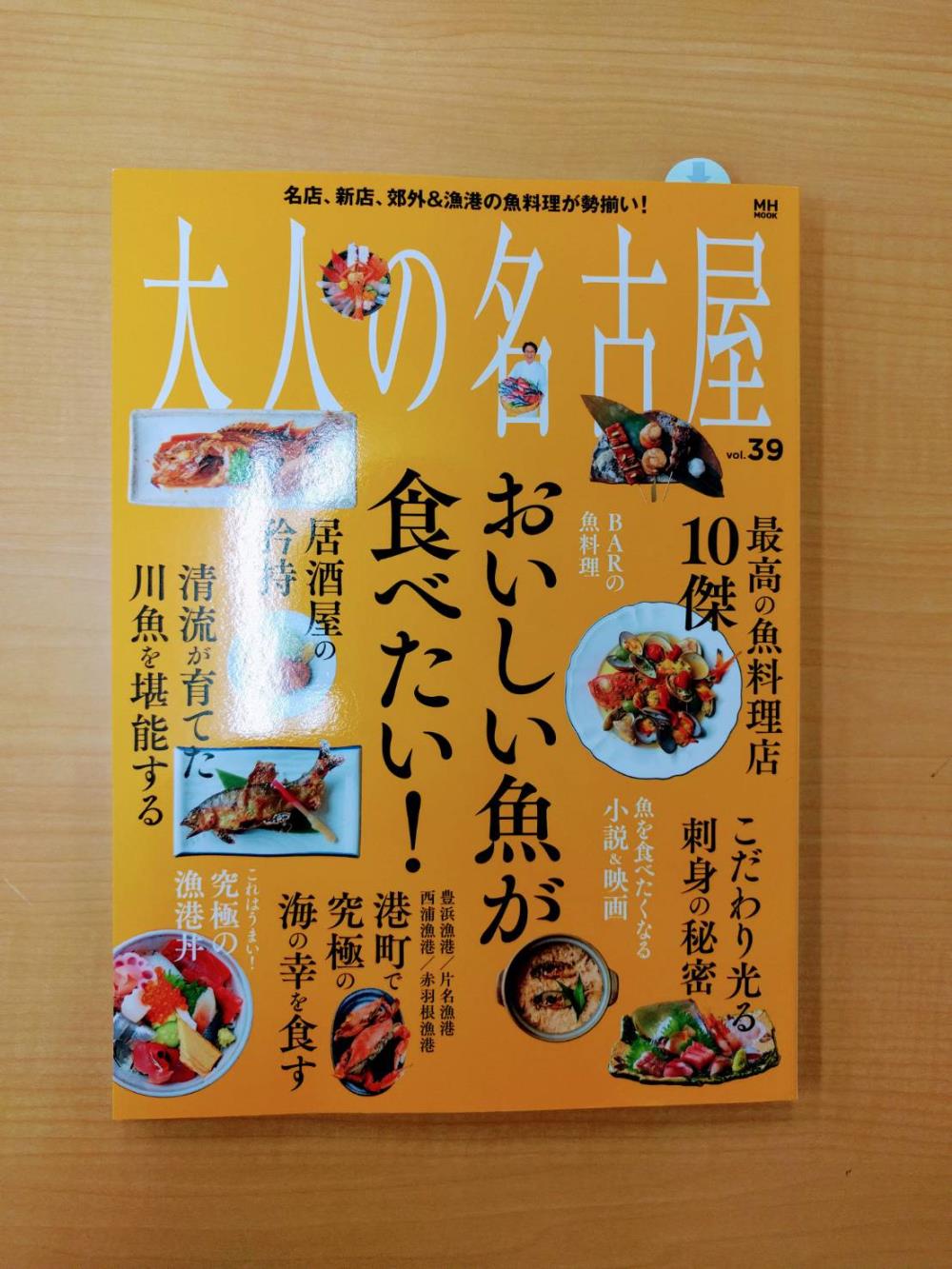 S_6310874821235.jpg