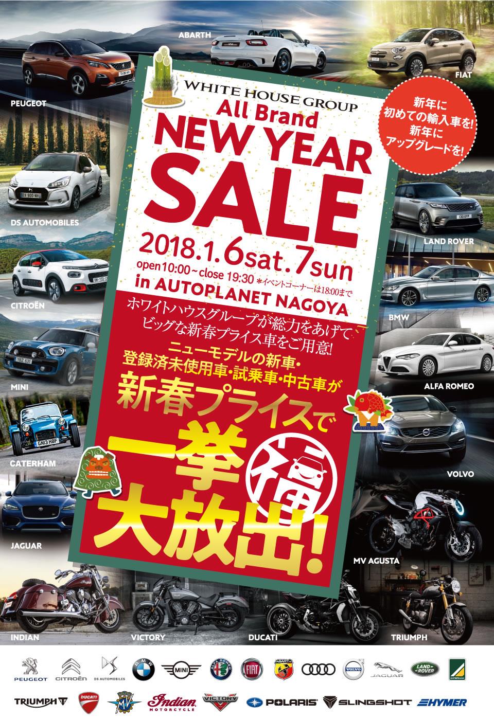 新春イベ画像.jpg
