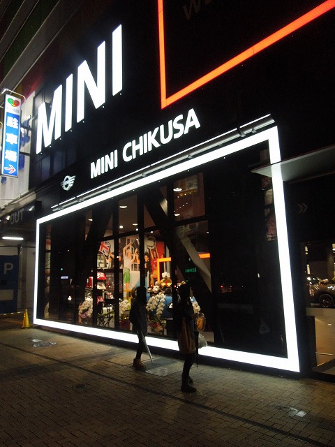 MINI千種BOND SQUARE