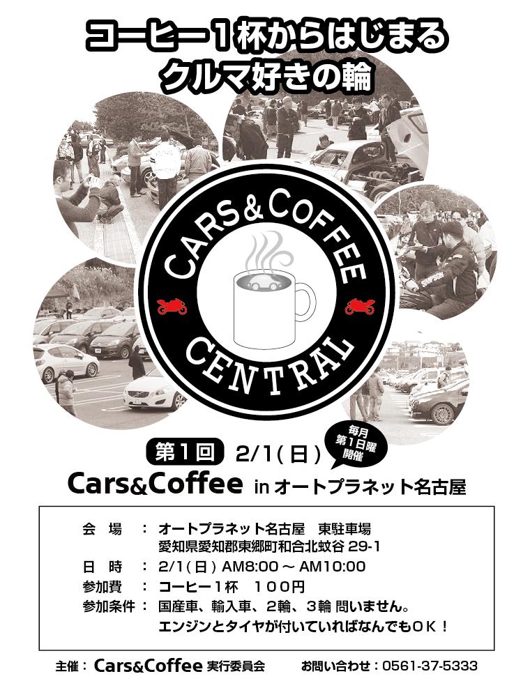 ccoffee2.png