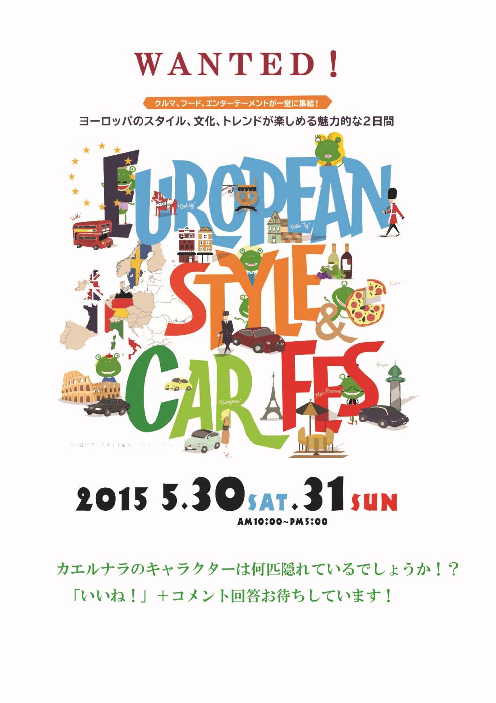 ESC JPEGデータ＿ＵＰ.jpg