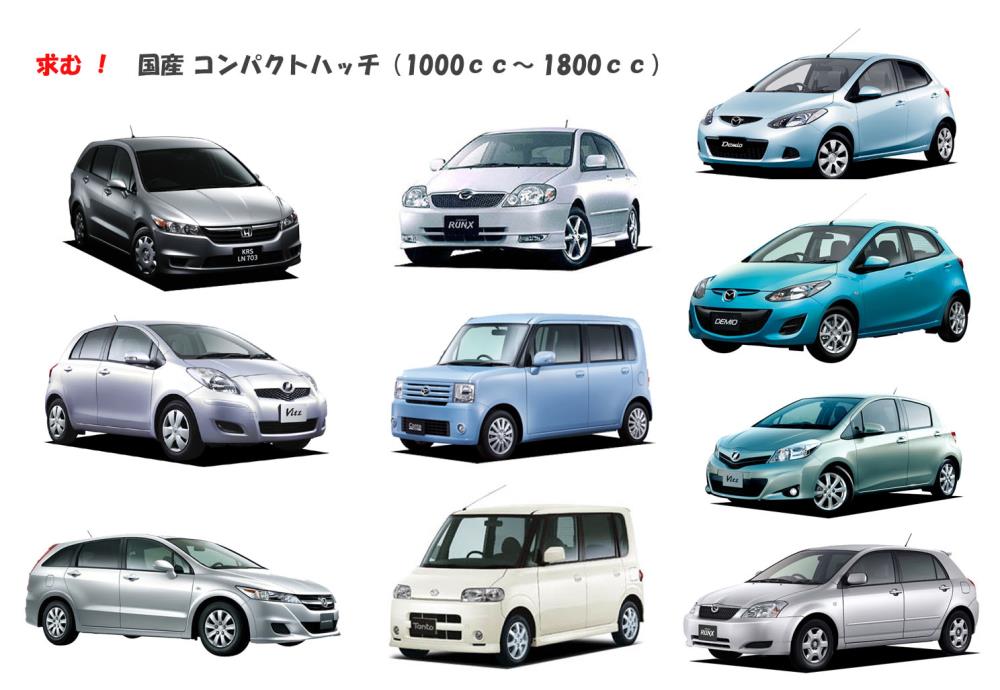 Japan_ＪPG.jpg