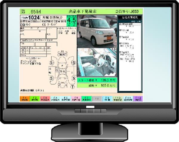 display_0_auction600.jpg