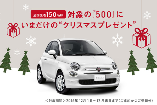 index_slide_500natale2016.jpg