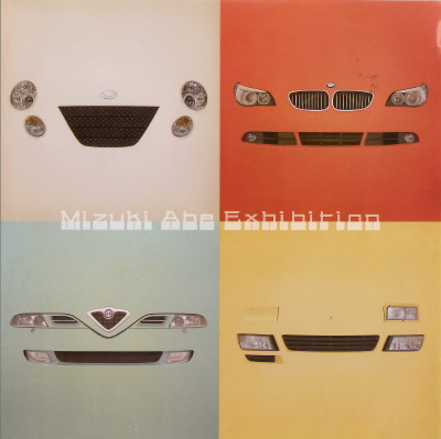 bisuketto-01.jpg