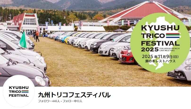 スクリーンショット 2025-10-26 072936.jpg