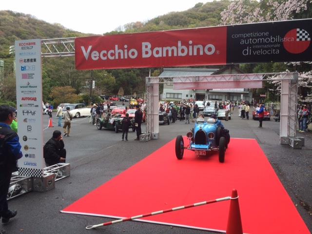 vecchio_bambino02.jpg