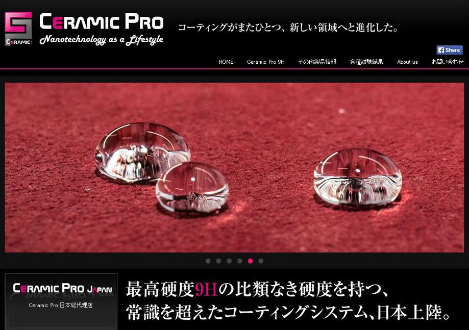 アートプロ.jpg