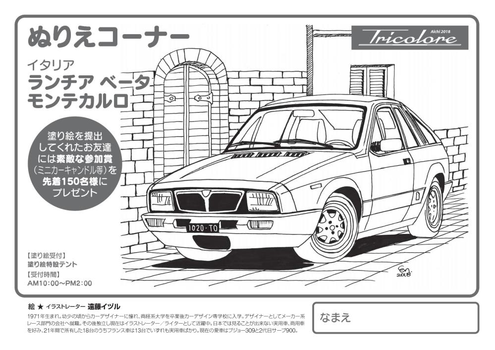 チラシ_裏面.jpg