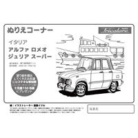 あいちトリコローレ2016チラシ_裏面印刷用.jpg