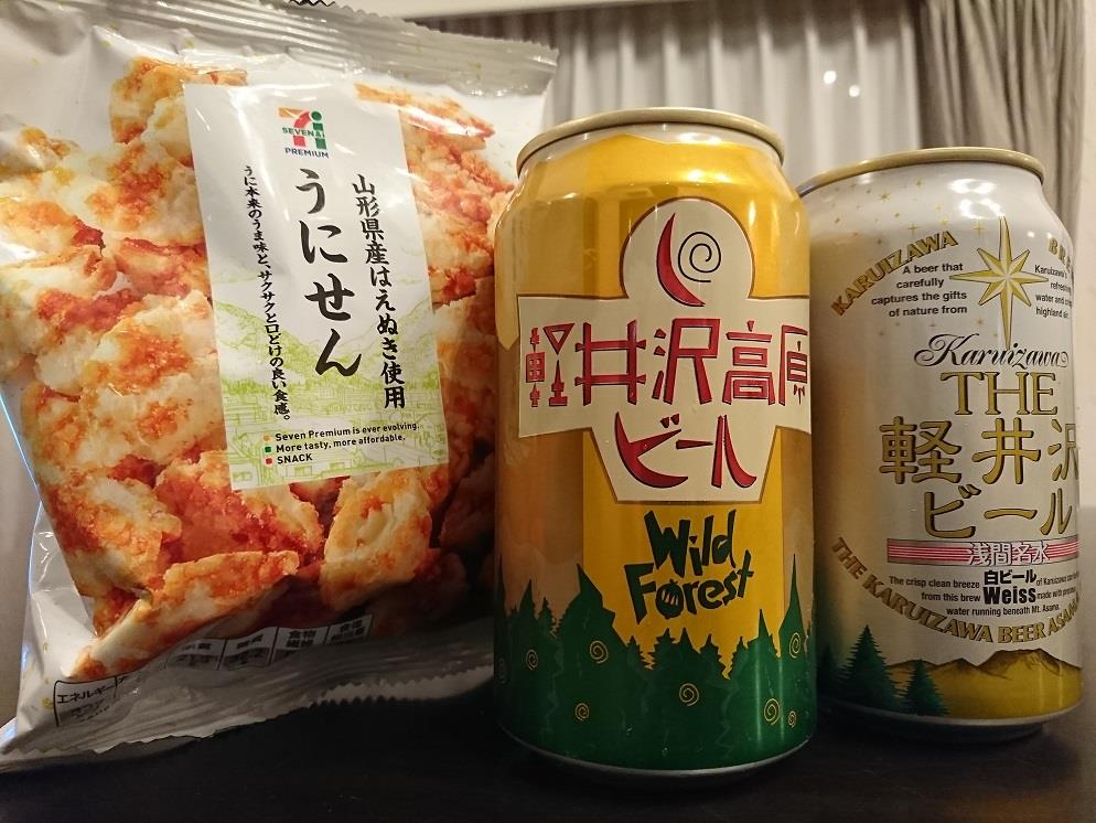 かる06.JPG