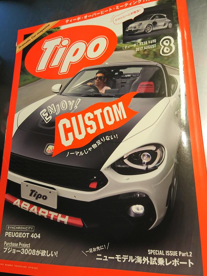 2016TIPO (1).jpg