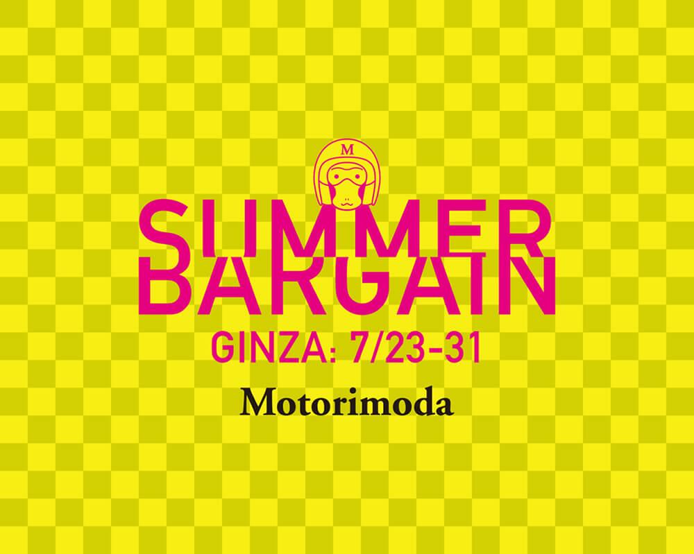 ginza-bargain-news.jpg