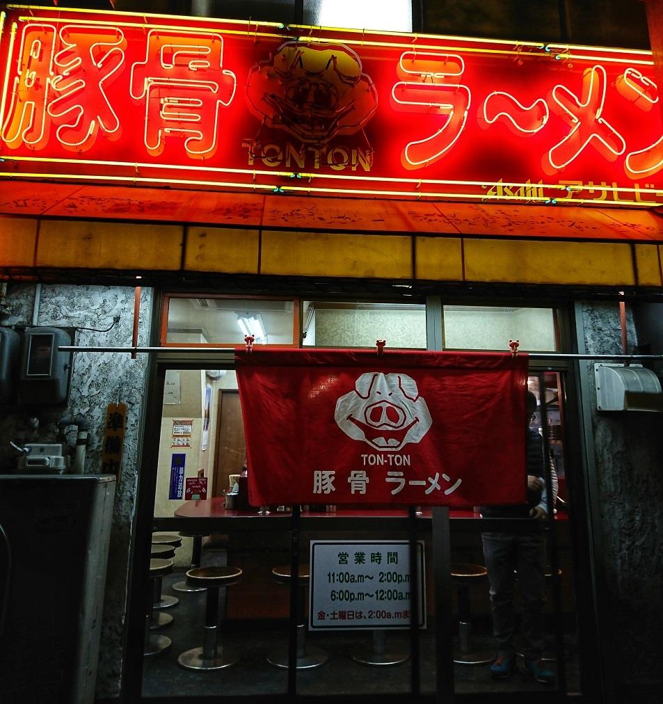 TONTONさんで爆弾地獄ラーメン！｜Rosso Corsa GTV Diary 2nd Season！