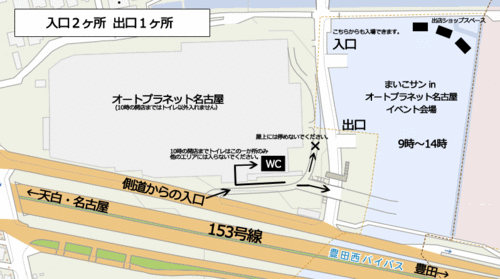 まいこ会場-thumb[1].gif
