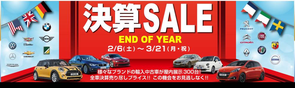 index_main_sale160206.jpg