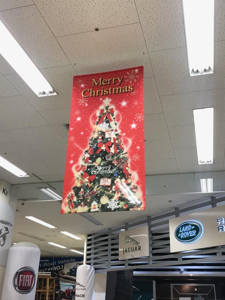 クリスマスPOP2.jpg