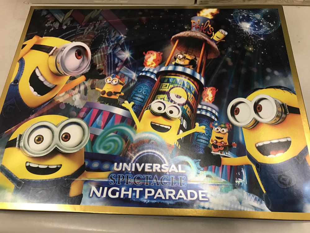 usj.jpg