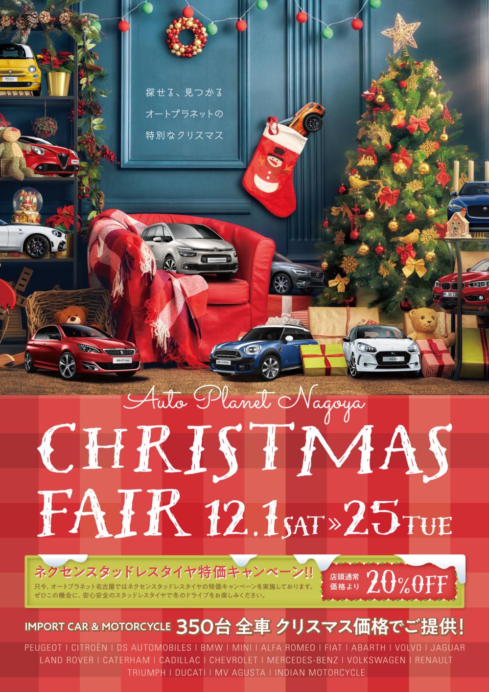 AP_ChristmasFair.jpg